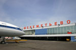 Онлайн табло аэропорта Шереметьево 1